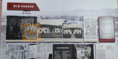 稅務(wù)局的廉政教育基地展廳怎么做創(chuàng)意設(shè)計？