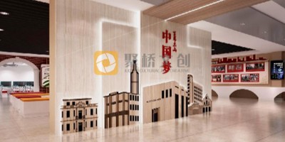 我是社區(qū)的綜合服務(wù)中心，想要做一個(gè)黨建文化展館，要怎么做？