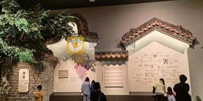 如何設(shè)計打造一個有地方特色的鄉(xiāng)賢館展廳