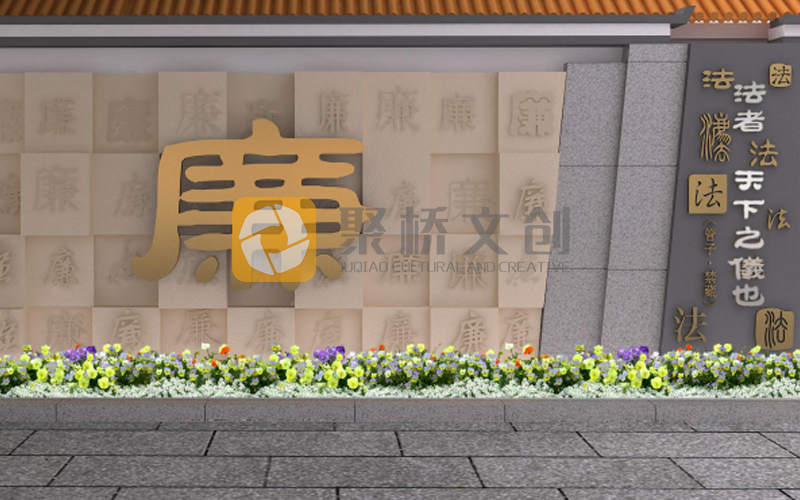 廉潔文化展廳設(shè)計(jì)