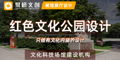 廣東紅色文化主題公園導(dǎo)視設(shè)計(jì)要注意什么？