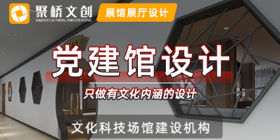 深圳中式風格的黨建展廳設計包含哪些內(nèi)容？