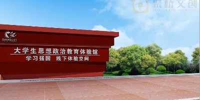 如何確保法治主題文化公園的設計既有趣又具有教育意義？