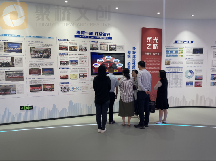 黨建展廳文案