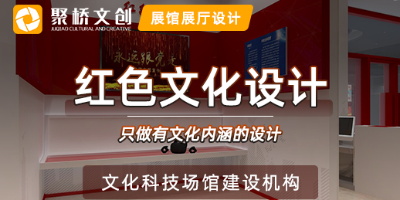 深圳社區(qū)黨建展廳設(shè)計(jì)，如何巧妙利用不規(guī)則空間