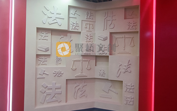 人民法院黨建展廳設(shè)計(jì)要點(diǎn)，融入司法特色