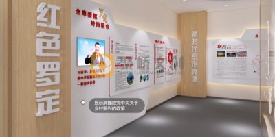 單位想做一個(gè)黨建展館，需要做什么準(zhǔn)備呢？