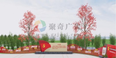 紅色文化主題公園景觀設(shè)計(jì)：創(chuàng)新方式傳承紅色基因