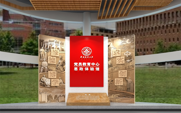 華南農(nóng)業(yè)大學思政中心建設