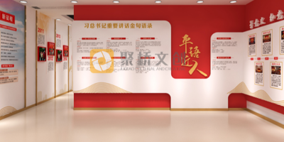 深圳企業(yè)黨建展館設計，如何實現(xiàn)一館多用？