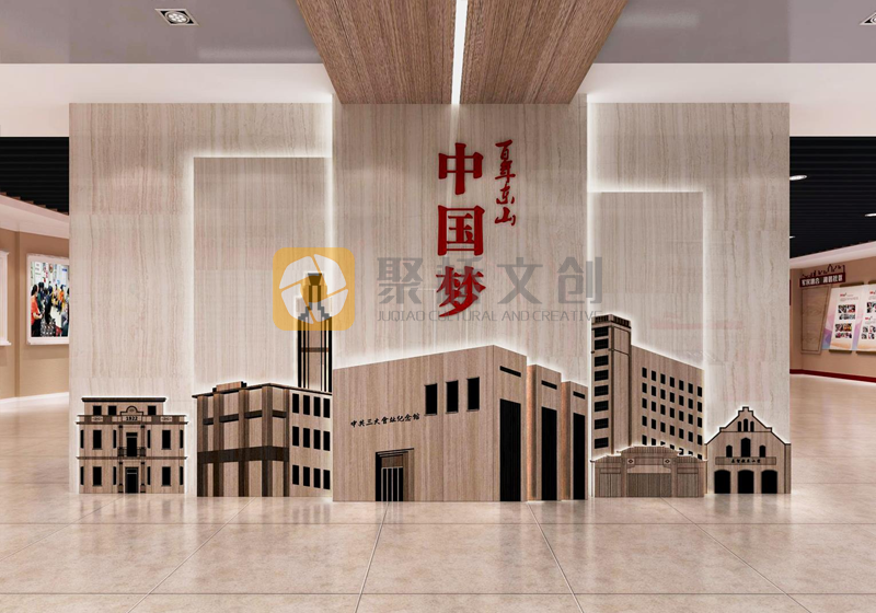 黨建史館展廳建設