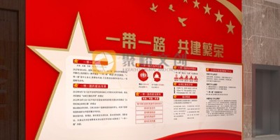 中華民族共同體意識(shí)主題教育館里展示什么內(nèi)容？