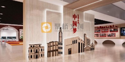 廣州展廳設(shè)計(jì)公司哪家好？聚橋文創(chuàng)值得你信賴！