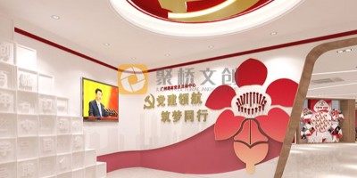 黨建展館建設(shè)為什么要找專(zhuān)業(yè)的設(shè)計(jì)公司？