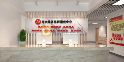 社區(qū)特色黨建文化品牌建設(shè)的步驟