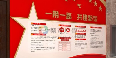 黨建主題展館設(shè)計：堅守初心，一心向黨